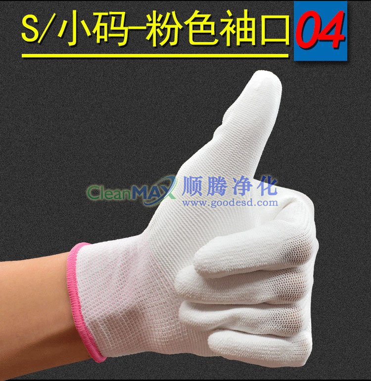 PU涂掌手套,PU掌部涂层手套