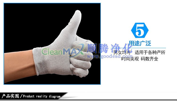 碳纤维PU涂掌防静电手套