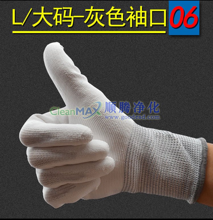 PU涂掌手套,PU掌部涂层手套