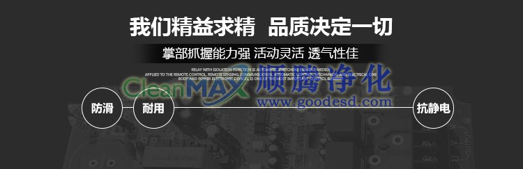PU涂掌手套,PU掌部涂层手套
