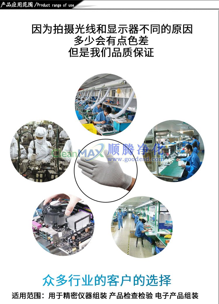 碳纤维PU涂掌防静电手套