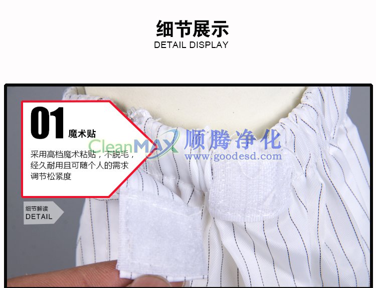 防静电高筒鞋