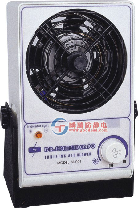 SL-001离子风机