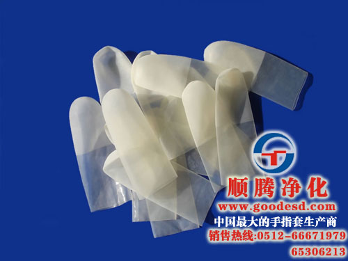 切口磨砂指套