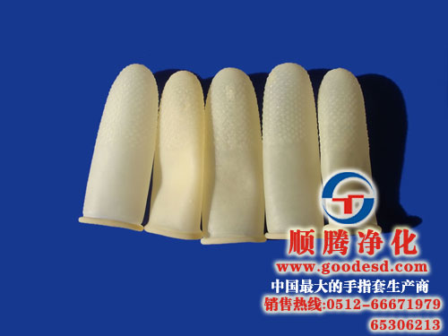 透明防滑手指套