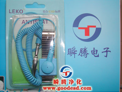 有绳金属手腕带(方型)