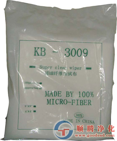 KB-3009超细纤维无尘布