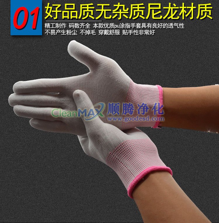 PU涂指手套,PU指部涂层手套