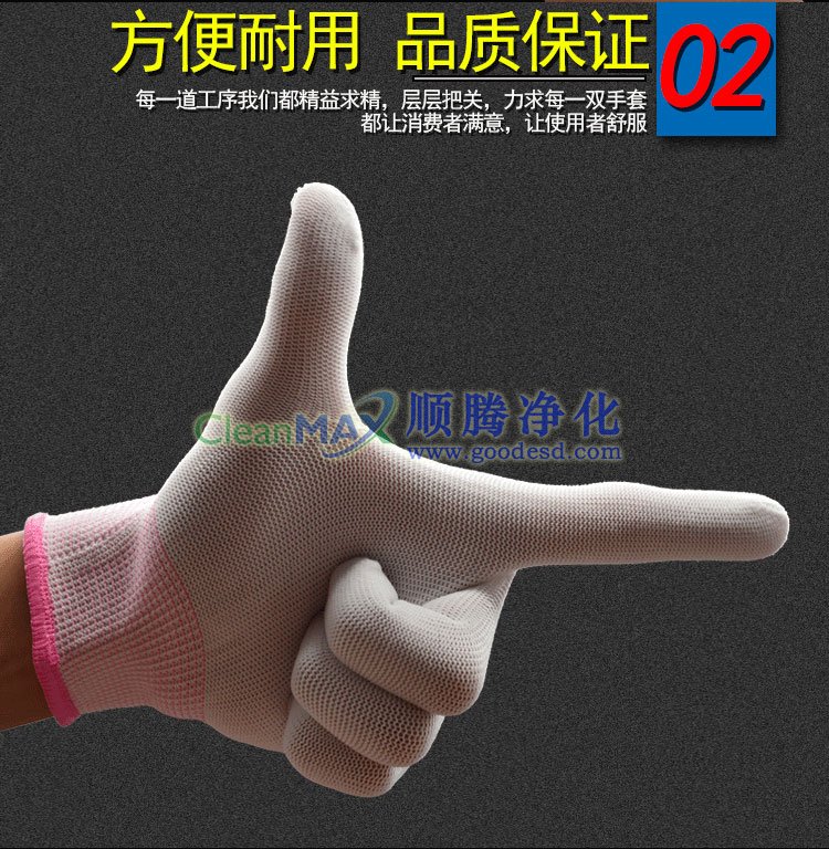 PU涂指手套,PU指部涂层手套