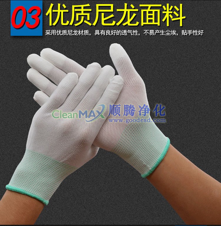 PU涂指手套,PU指部涂层手套