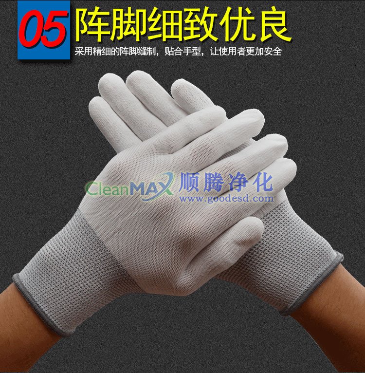 PU涂指手套,PU指部涂层手套