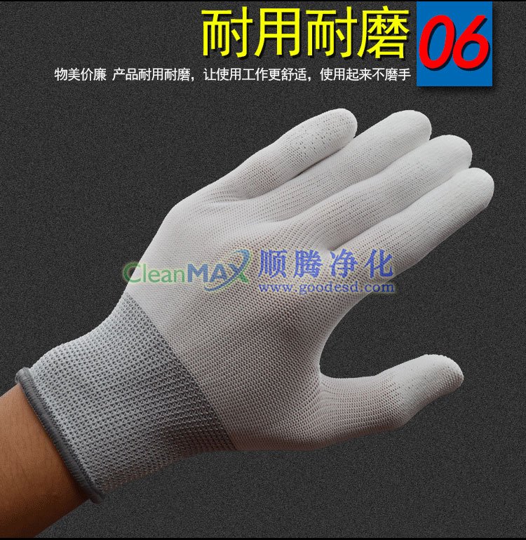 PU涂指手套,PU指部涂层手套