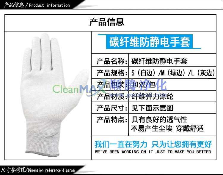 碳纤维PU涂掌防静电手套