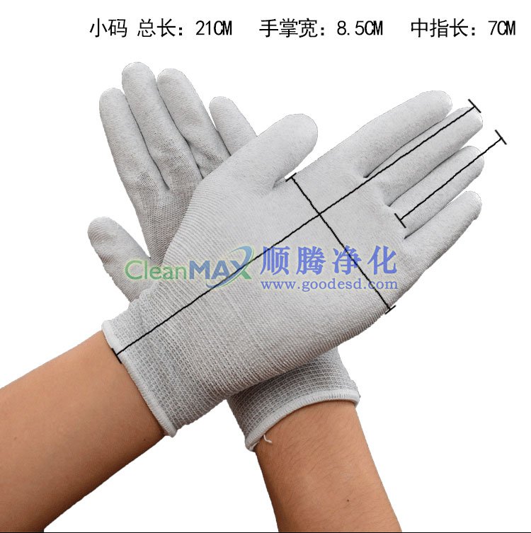碳纤维PU涂掌防静电手套