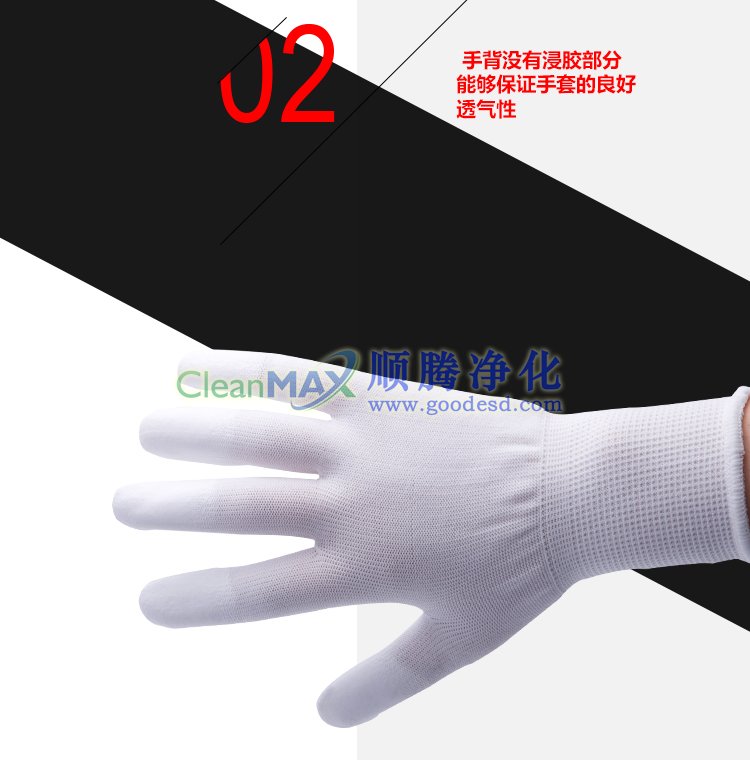 PU涂指手套,PU指部涂层手套