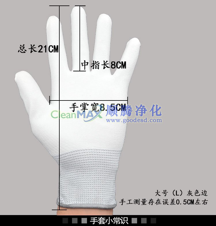 PU涂掌手套,PU掌部涂层手套