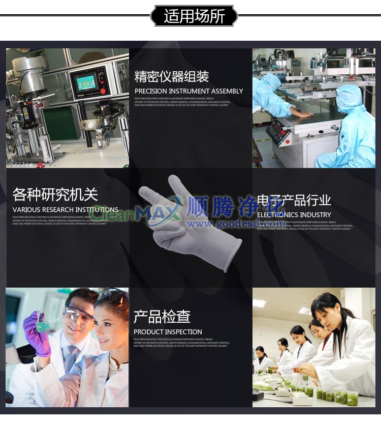 PU涂指手套,PU指部涂层手套