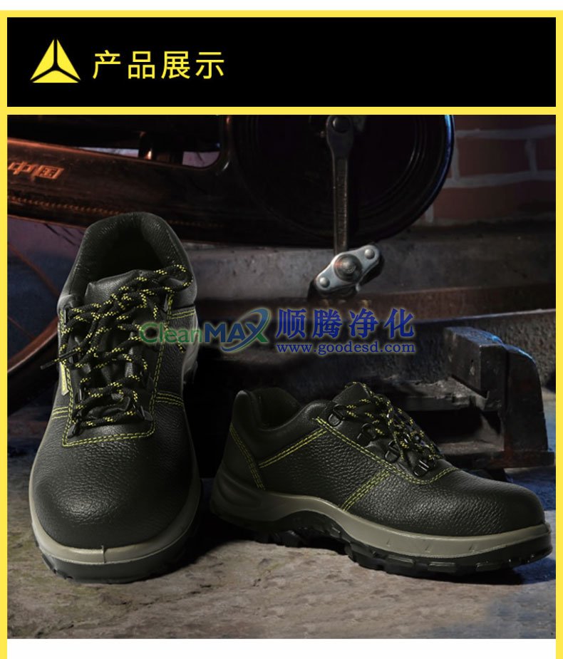 代尔塔防穿刺安全鞋