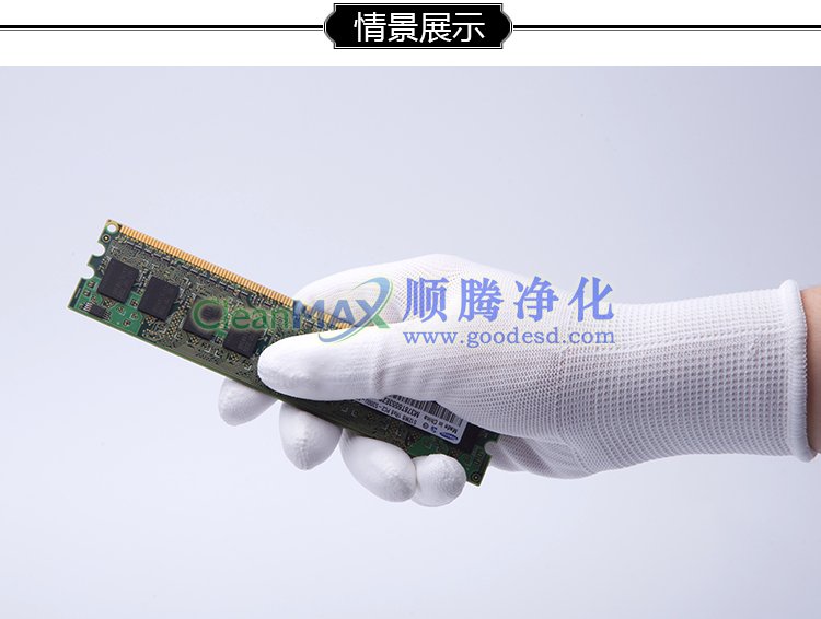 PU涂指手套,PU指部涂层手套