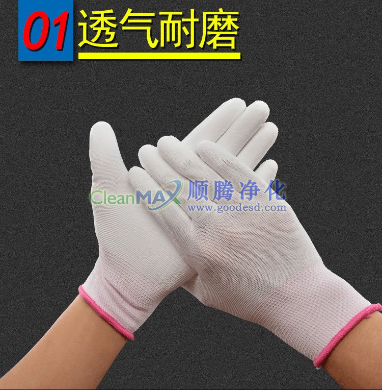 PU涂掌手套,PU掌部涂层手套