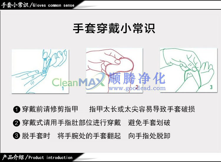 碳纤维PU涂掌防静电手套
