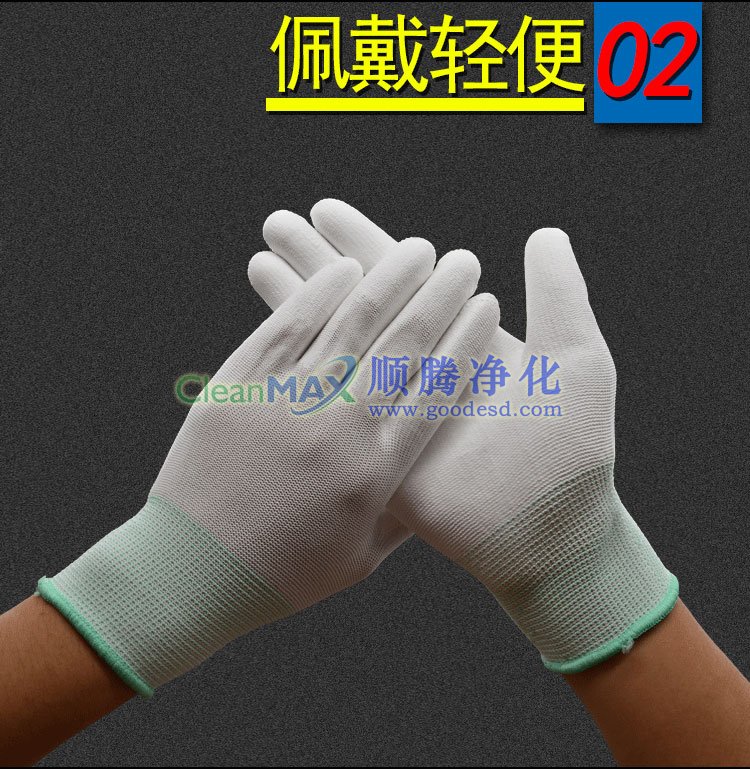 PU涂掌手套,PU掌部涂层手套