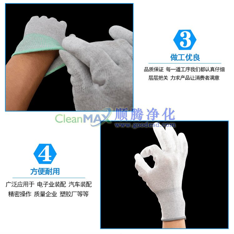 碳纤维PU涂掌防静电手套