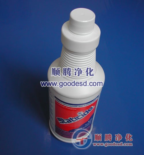 美国ACL防静电液 2003型