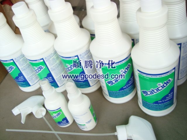 美国ACL 2005强力型除静电剂