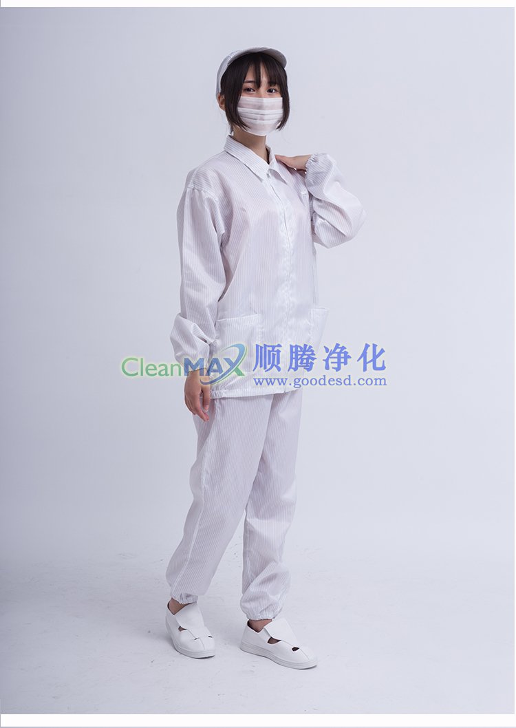 防静电分体服