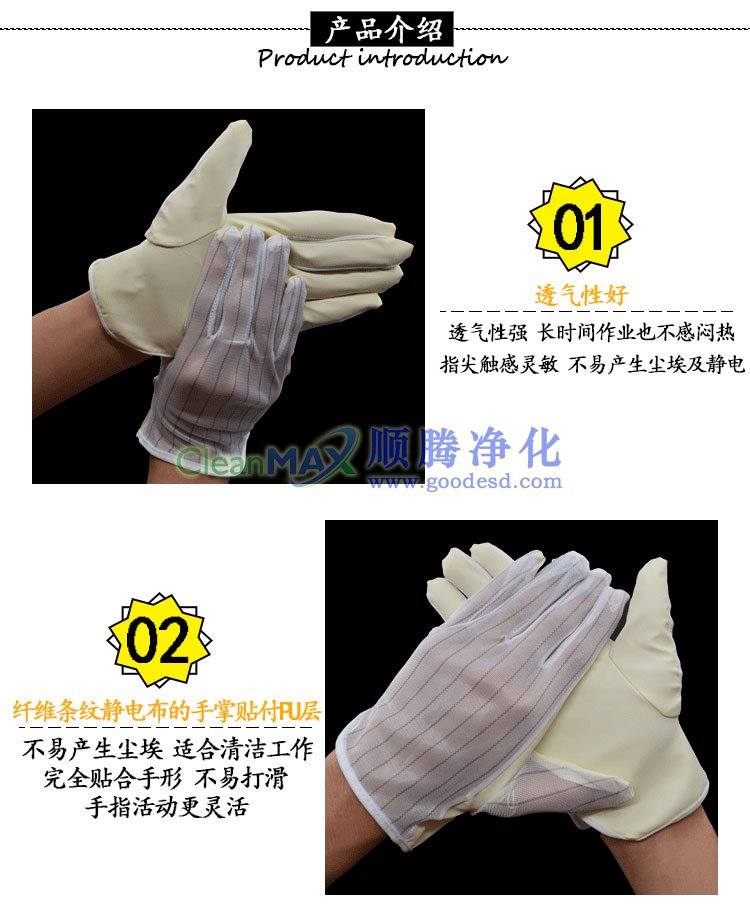 防静电PU手套,防静电涂层手套,涂层手套, 防静电手套, PU手套, PU防静电手套